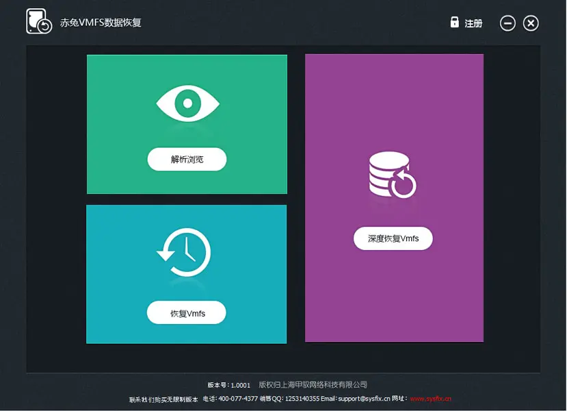 万能解锁大师_万能数据恢复大师5破解版_万能数据恢复大师完美破解版