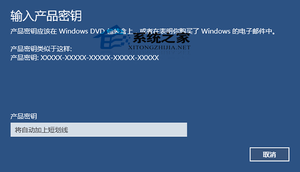 更改密钥会更改系统版本吗_win10更改密钥_更改密钥在哪里