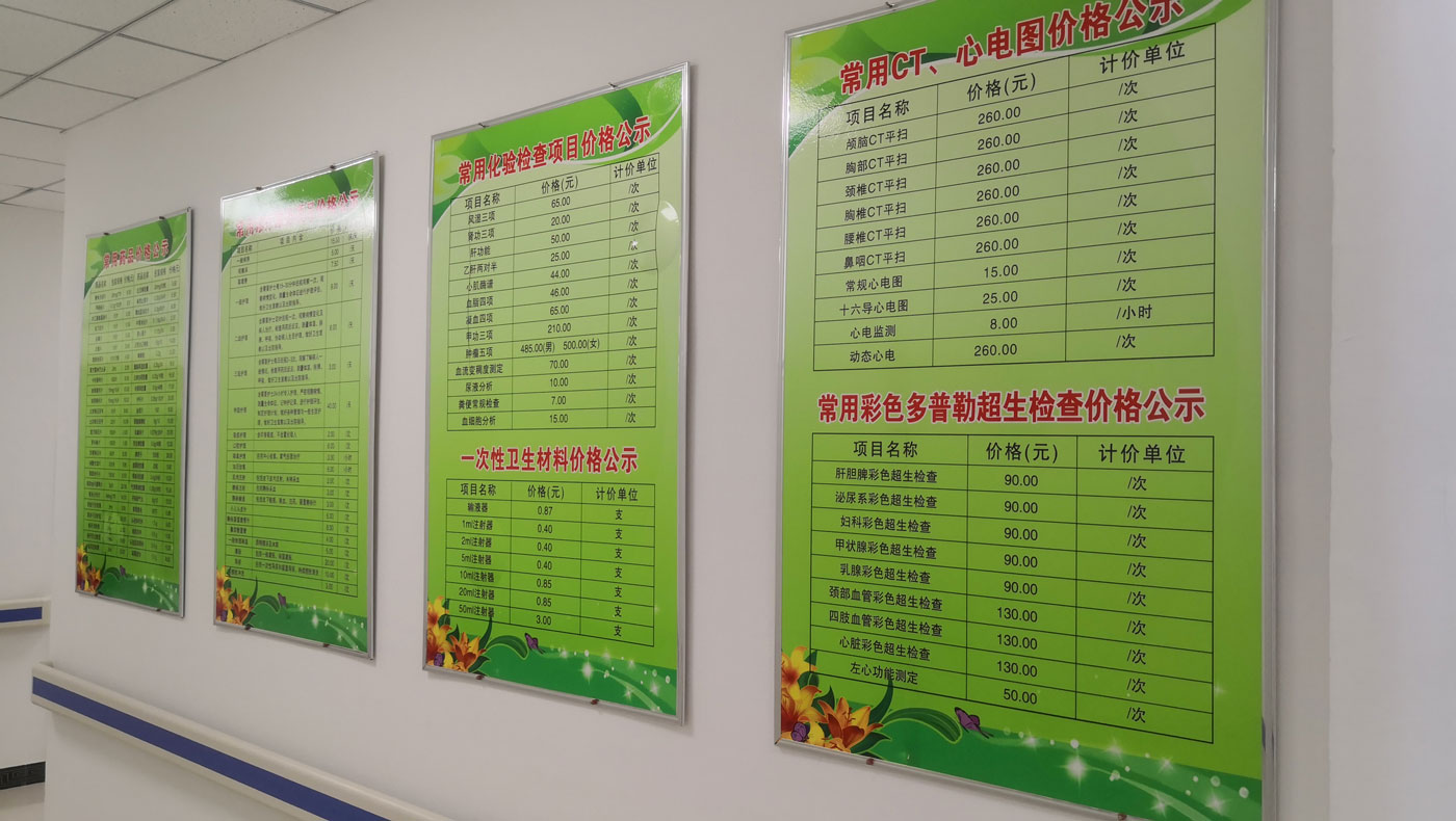 朝阳客服医院电话号码_朝阳医院24小时电话_朝阳医院客服电话