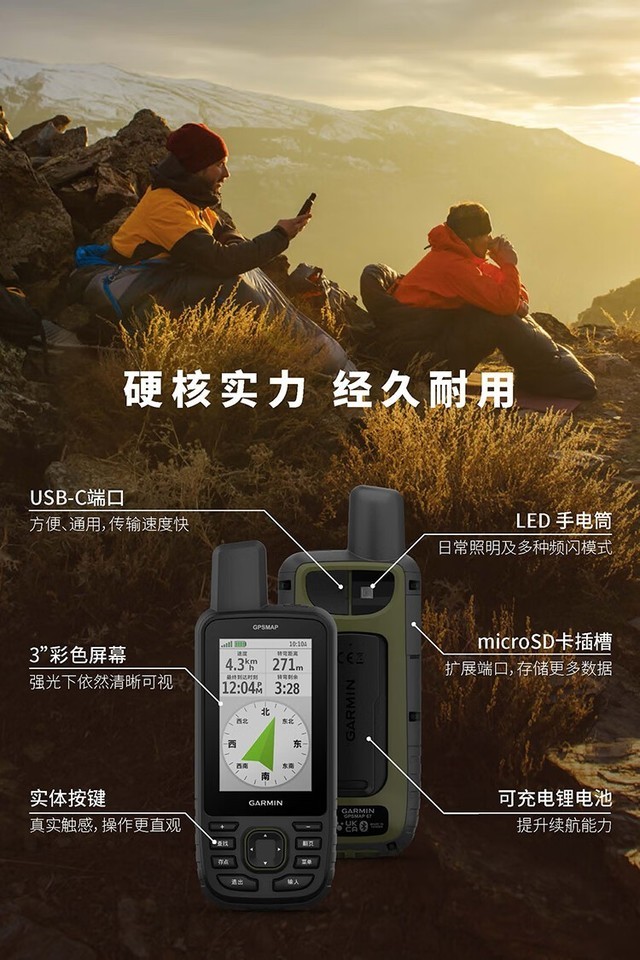 gps接收机价格是多少钱_什么叫手持gps接收机_gps接收机是