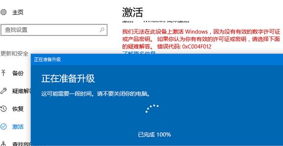 win8企业版激活工具_win81企业版激活码_win8.1企业版激活工具