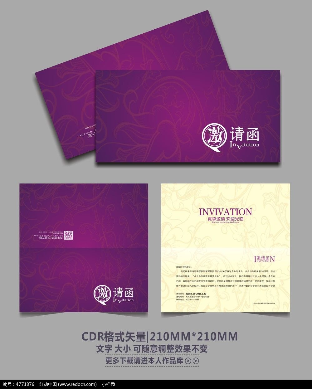 板球控制系统机械结构_板球控制系统机械结构_板球控制系统机械结构