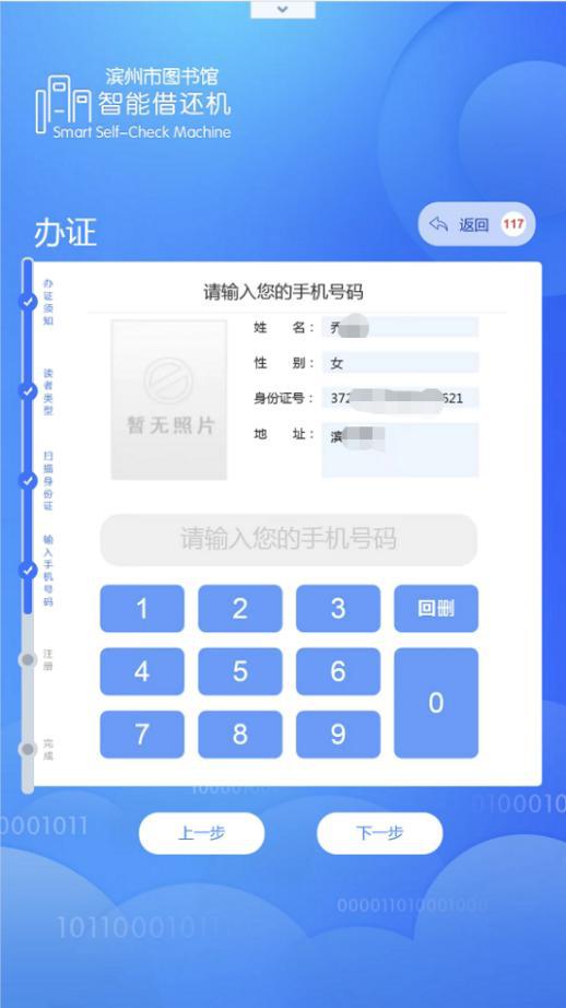 校验证码号码身份计算方法_身份证号码校验码计算_校验证码号码身份计算方式