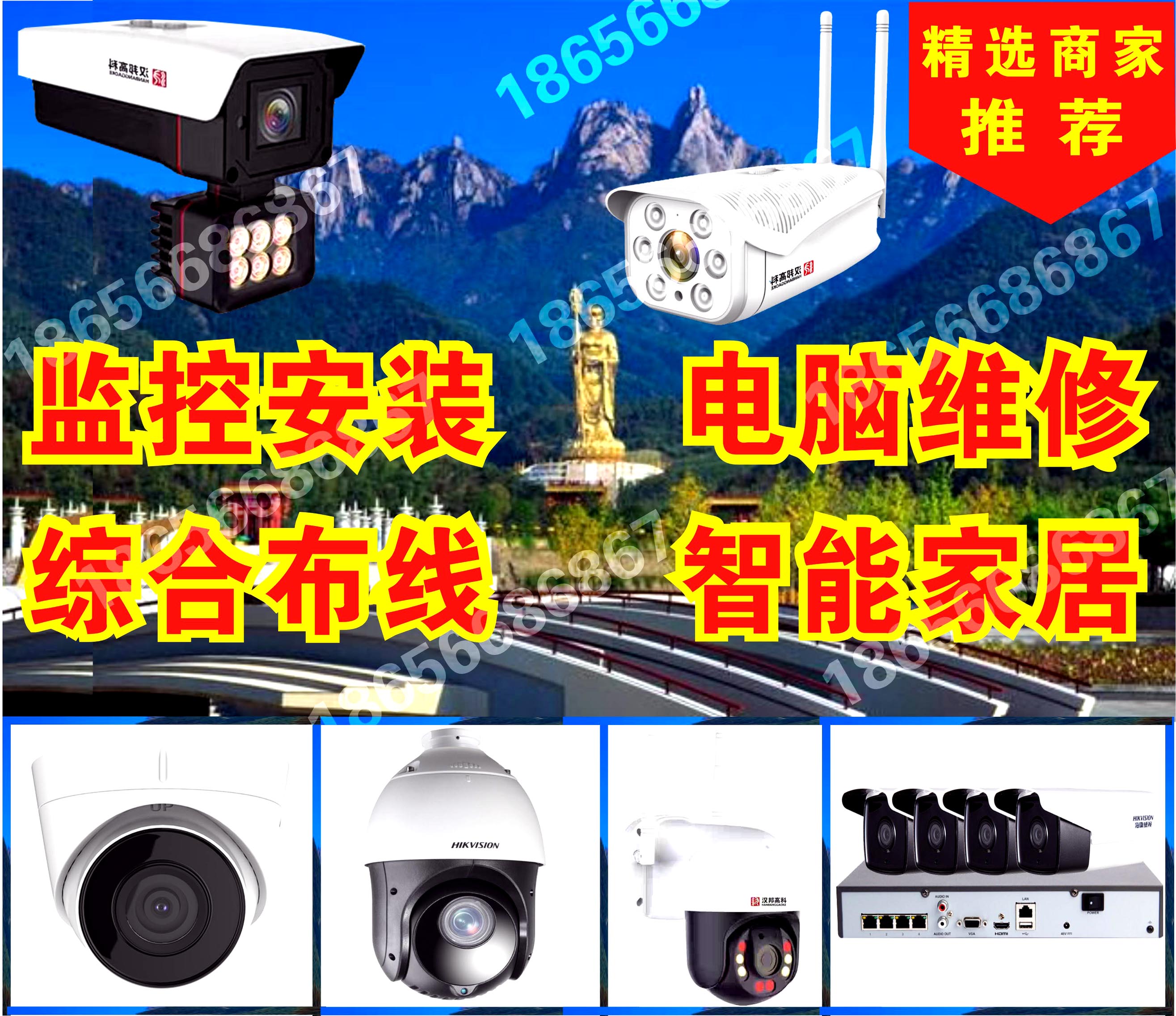 监控布线教程_监控布线最快方法_监控布线有几种方法