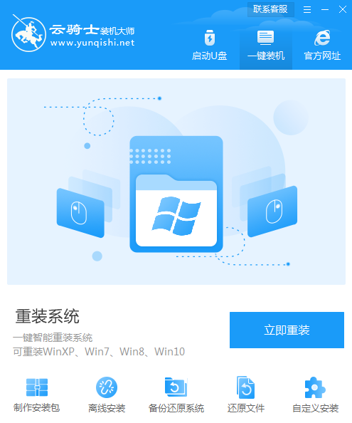 win8.1系统镜像文件_镜像文件装系统_ghost win8系统镜像文
