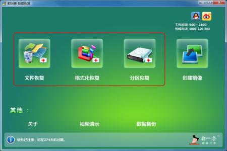 recovermyfiles百度云_百度云搜索_百度云网盘