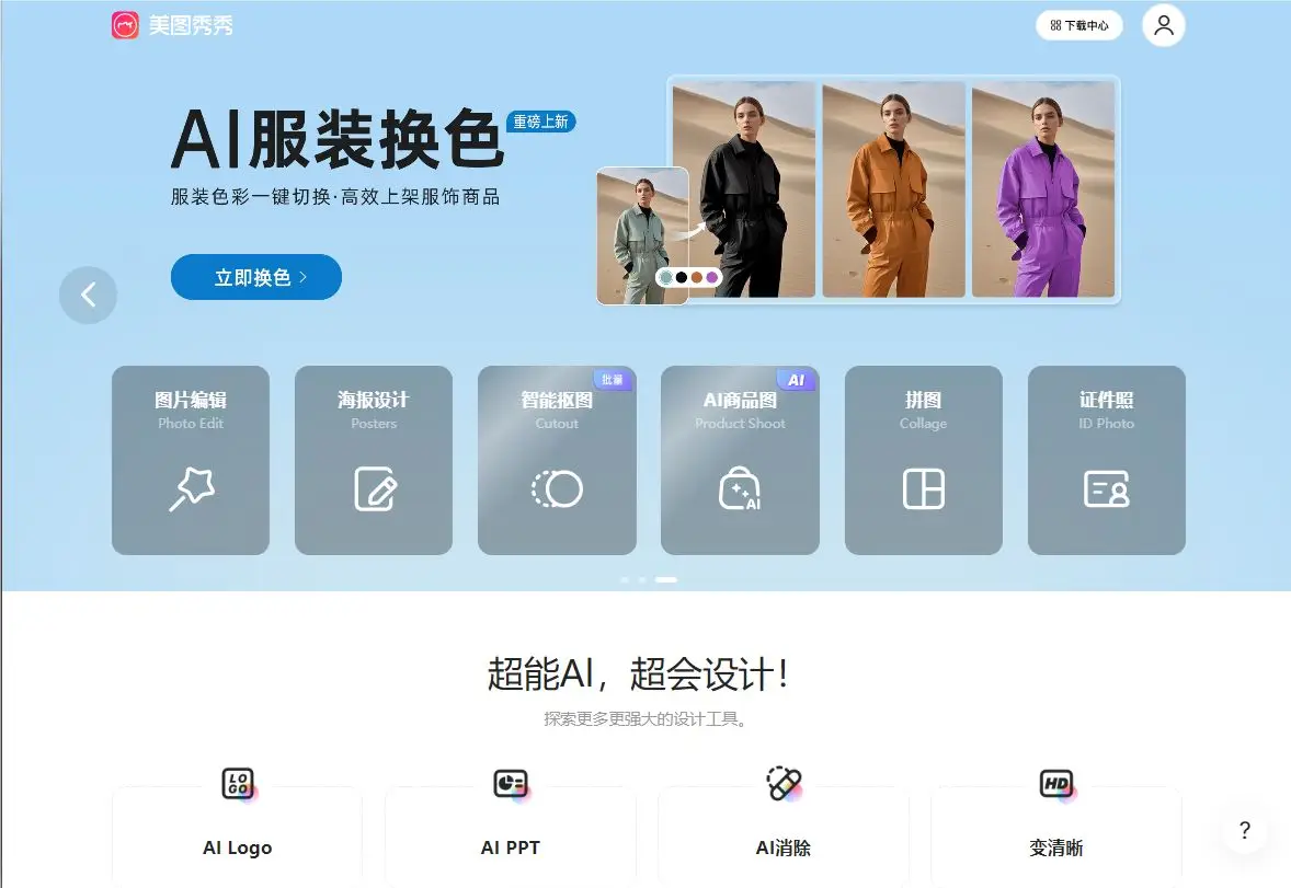 ecshop易迅网模板宽屏版_ecshop新居网模板_ecshop和茶网模板