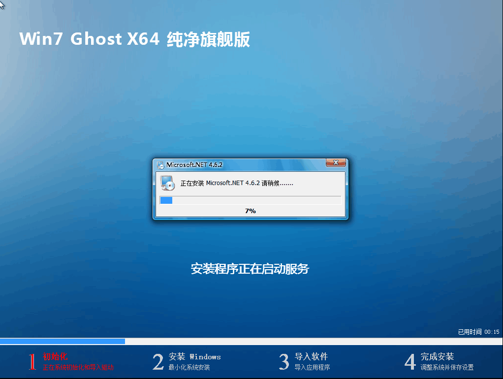 windows8升级顾问_windows8升级助手_window7升级windows8