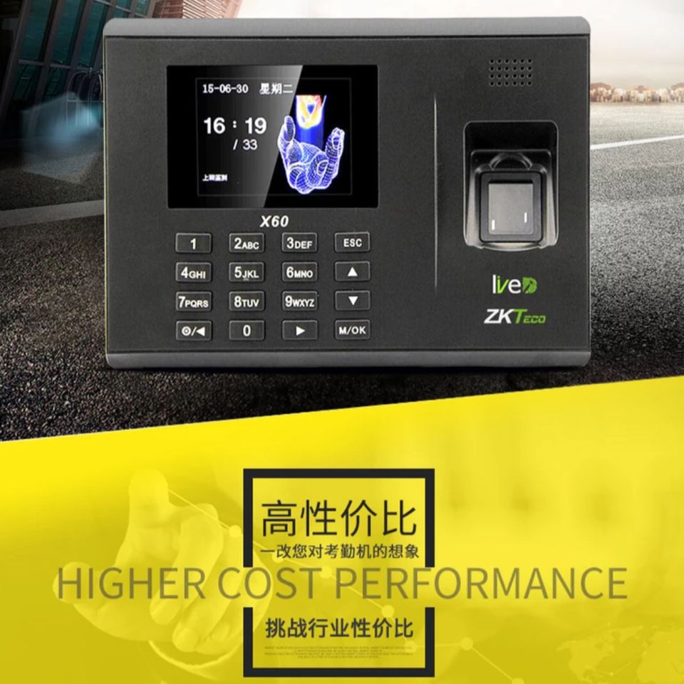 中控考勤_中控考勤系统标准版_中控考勤机考勤汇总表