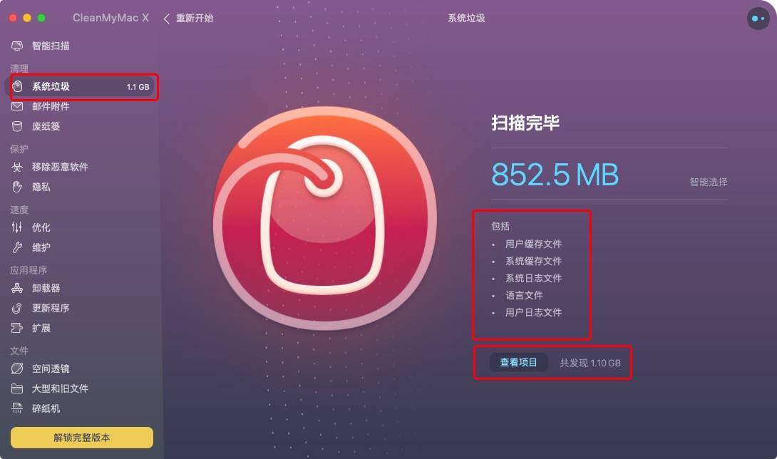 windows7系统优化软件_优化软件系统_win7优化工具哪个好用