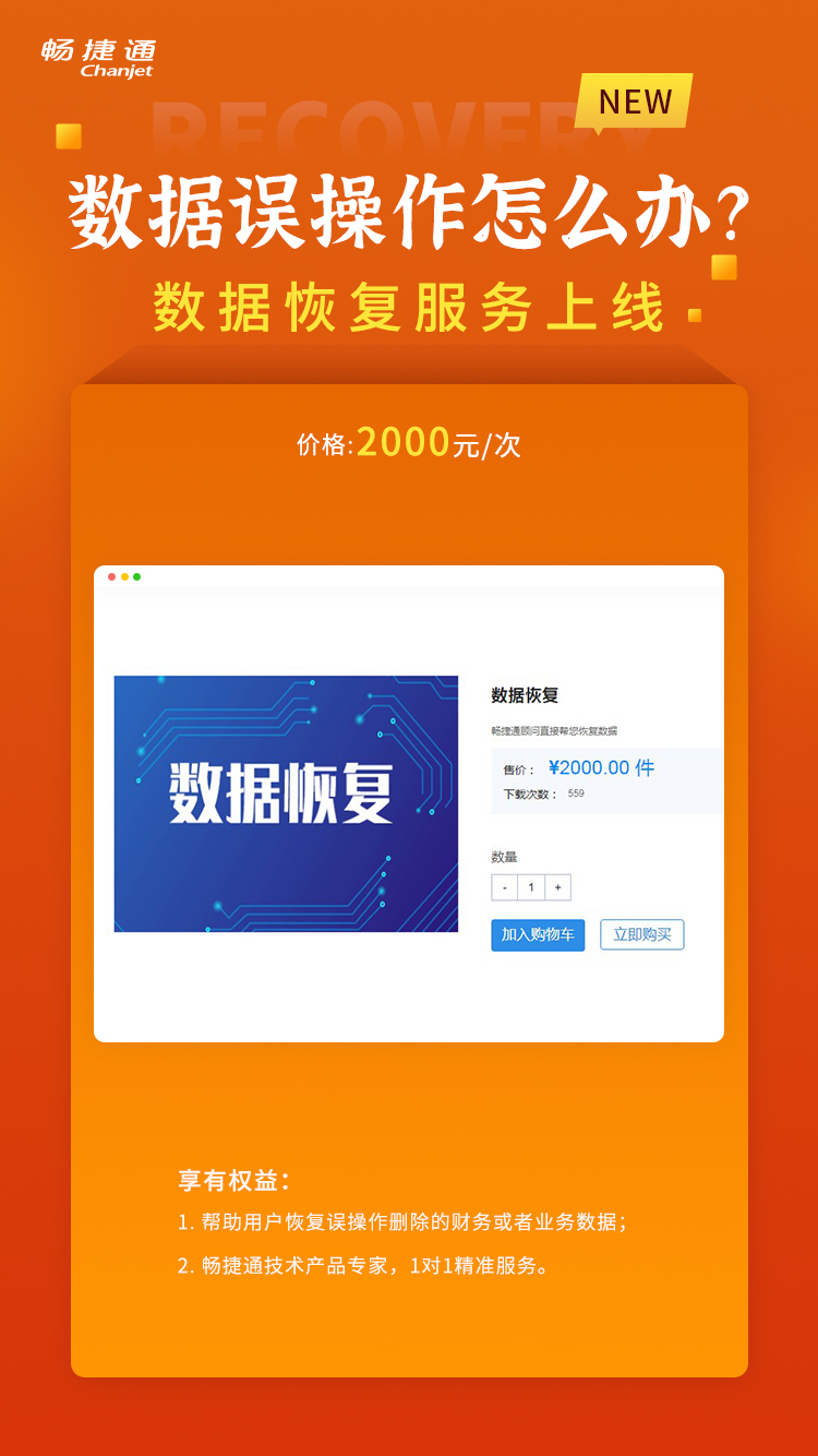 恢复所有数据软件_恢复软件数据_undelete 360 数据恢复软件
