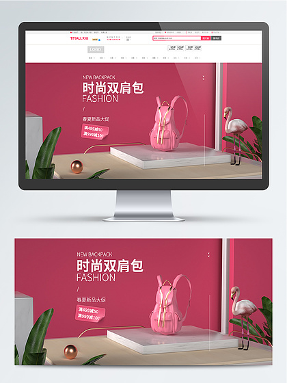 新居网 ecshop家居模板带数据包_ecshop酒仙网模板_ecshop模板网