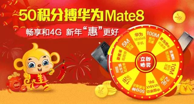 华为游戏中心在哪抽奖_华为游戏中心抽成_抽奖华为中心游戏是真的吗