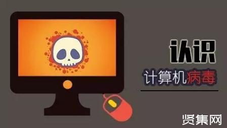 计算机病毒分类分为哪三类_计算机病毒分类及代表_病毒分类计算机代表什么