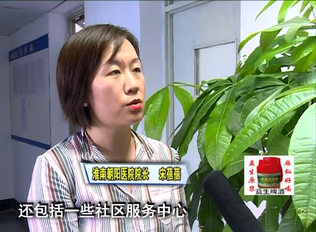 朝阳客服医院电话号码_朝阳医院24小时电话_朝阳医院客服电话