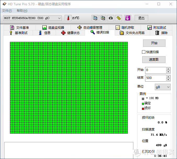 hddscan v2.8_hddscan v2.8_hddscan v2.8