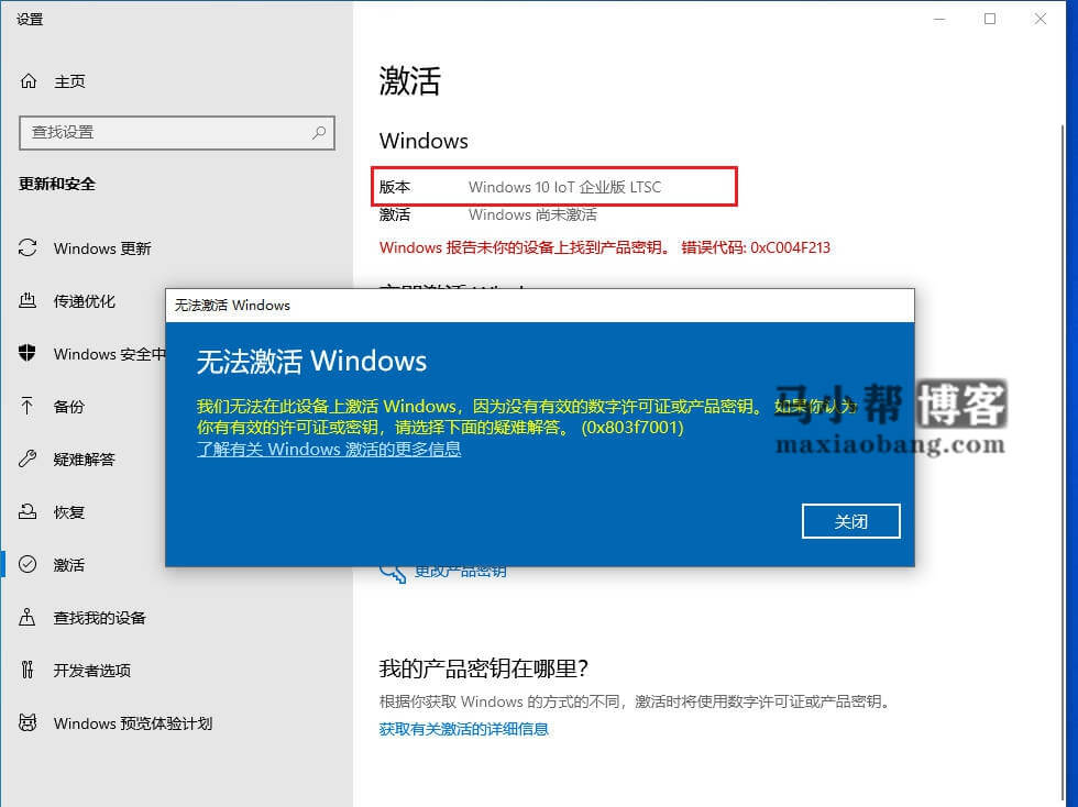 win8企业版激活工具_win8.1企业版激活工具_win81企业版激活码
