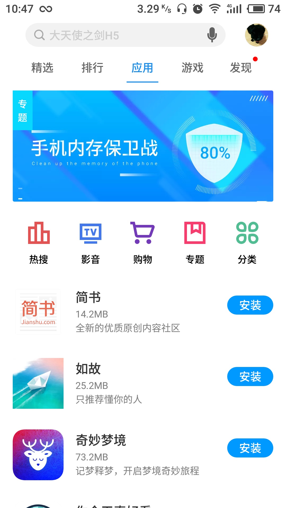 seeton官网下载APK_下载APKPure_apkure下载