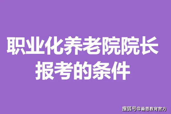 中等证书考职业学校有用吗_中等职业学校考3证书_中等职业能考什么大学