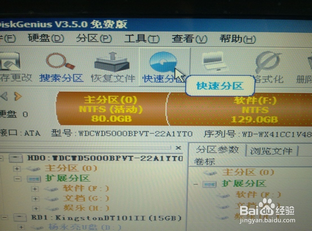 索尼电脑重装系统步骤_索尼电脑重装系统教程_索尼电脑重装系统按哪个键