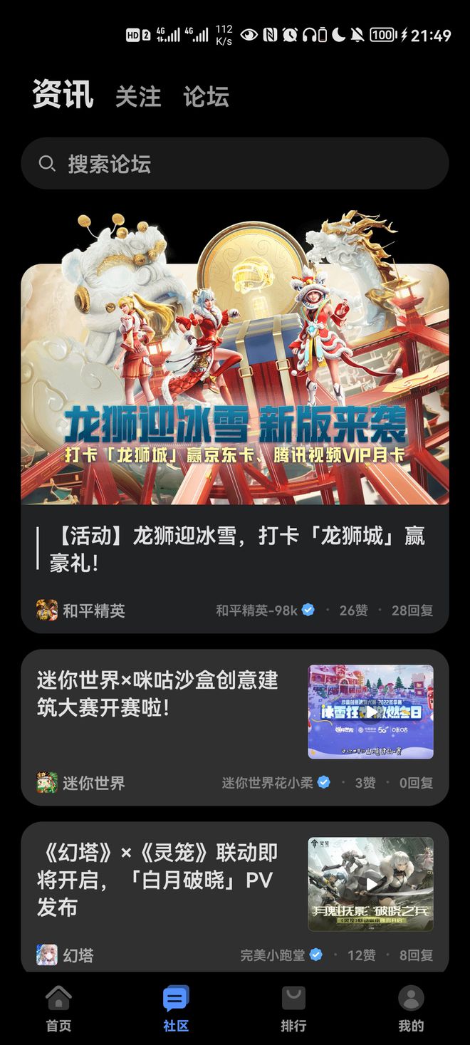 华为游戏中心是干什么用的_华为中心平台游戏怎么玩_华为平台的游戏中心