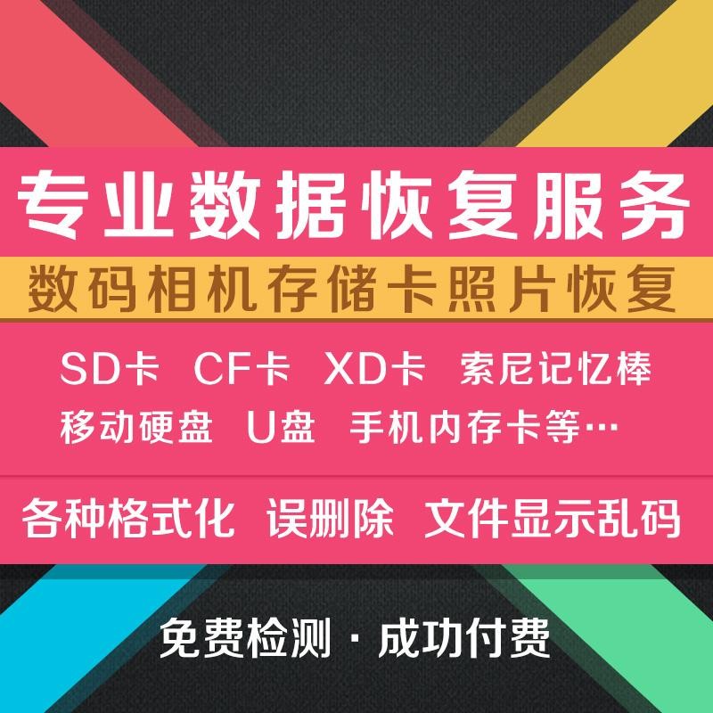 u盘数据恢复软件推荐_u盘恢复软件数据好慢怎么办_u盘恢复数据软件那个好