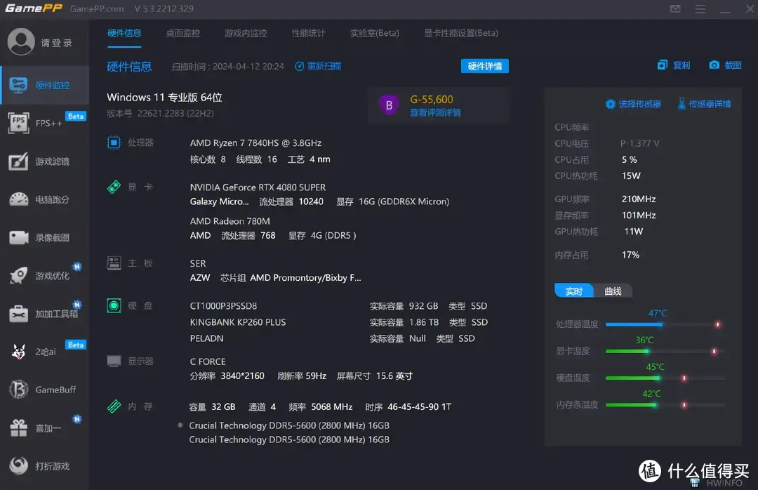 配置要求高的游戏_windows7 配置要求_配置要求最高的单机游戏
