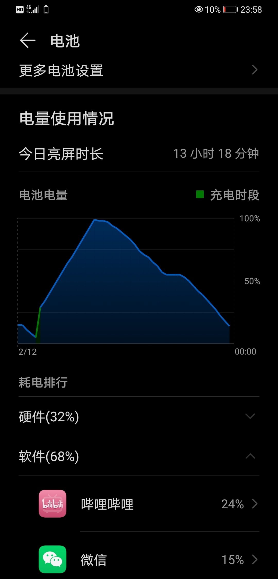 省电宝使用方法_省电宝下载安装_省电宝app