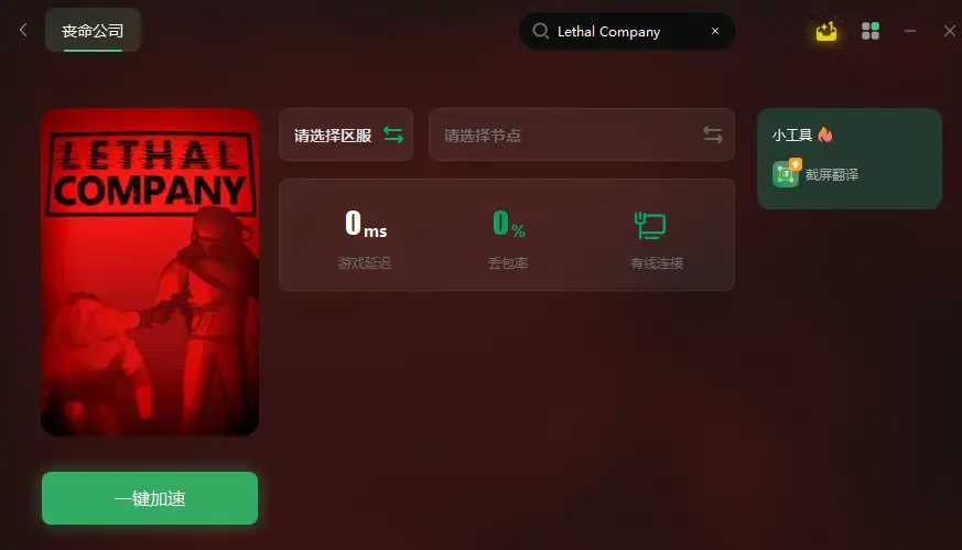 汉化logo_汉化日记第一季高清在线观看_loic 汉化