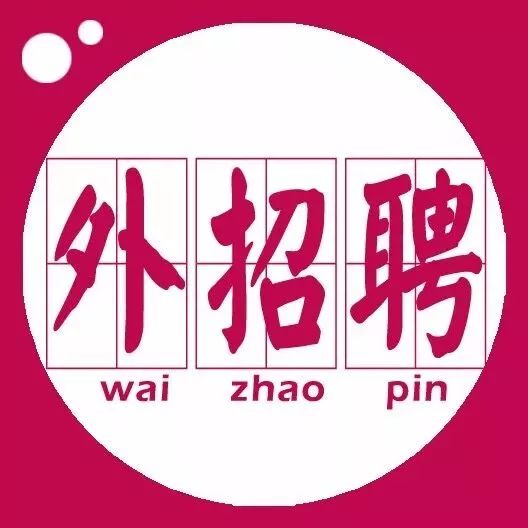 监控安装 招聘 郑州_郑州监控安装师傅_郑州监控设备安装