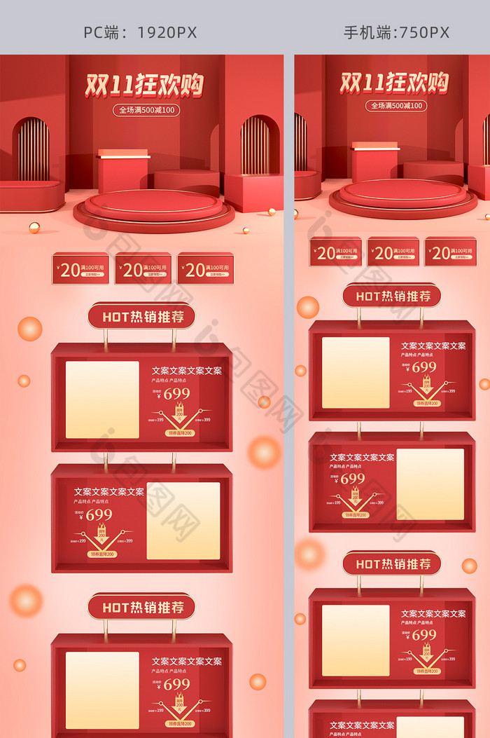 新居网 ecshop家居模板带数据包_ecshop模板网_ecshop酒仙网模板