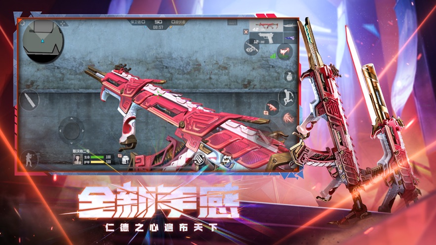 穿越火线下载方式_越火线穿越火线下载_火线穿越小游戏