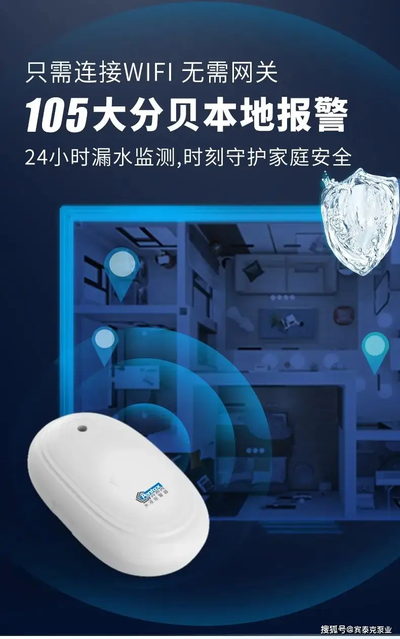 监控报警软件_之软监控报警系统家庭版_家用报警监控摄像