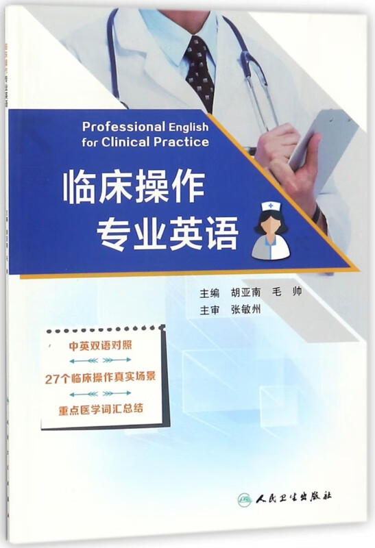 windowsxp英文专业版_英文版专业生产纸箱广告_windows专业版英文