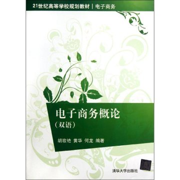 企业电子商务解决方案策划书_电子商务解决方案王心_商务解决方案怎么写