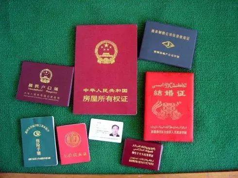 证件号码大全身份证姓名_身份证号大全20岁以上_证件号大全身份证