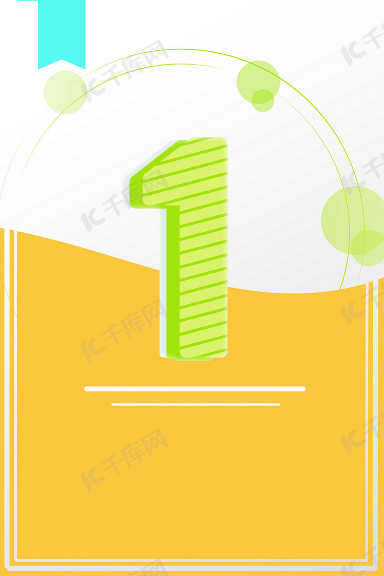 数字水印 dwt_水印数字字体_水印数字怎么改