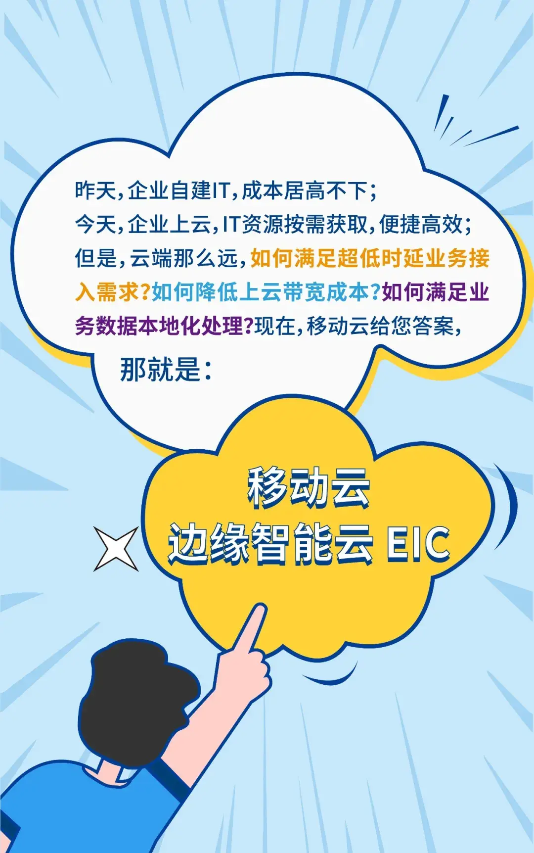 云点智能官方下载_智能官方下载云点云盘_云点app下载安装