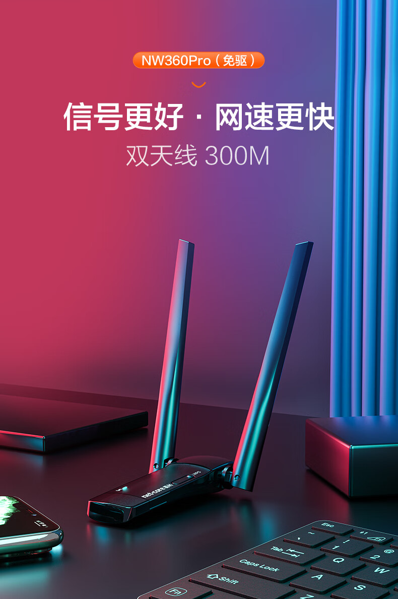 网卡驱动linux版_linux 网卡 驱动_网卡驱动下载