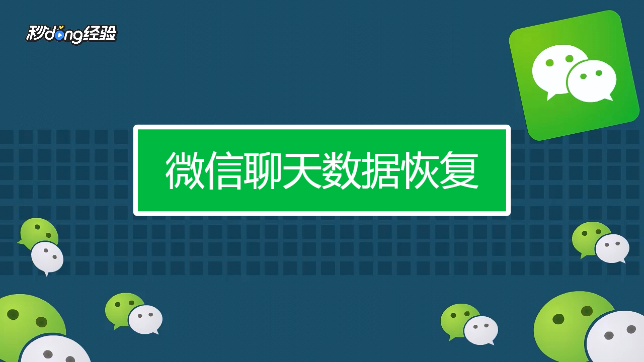 easyrecovery 手机版_彩视官方免费下载最新版手机_爱思助手下载苹果版手机