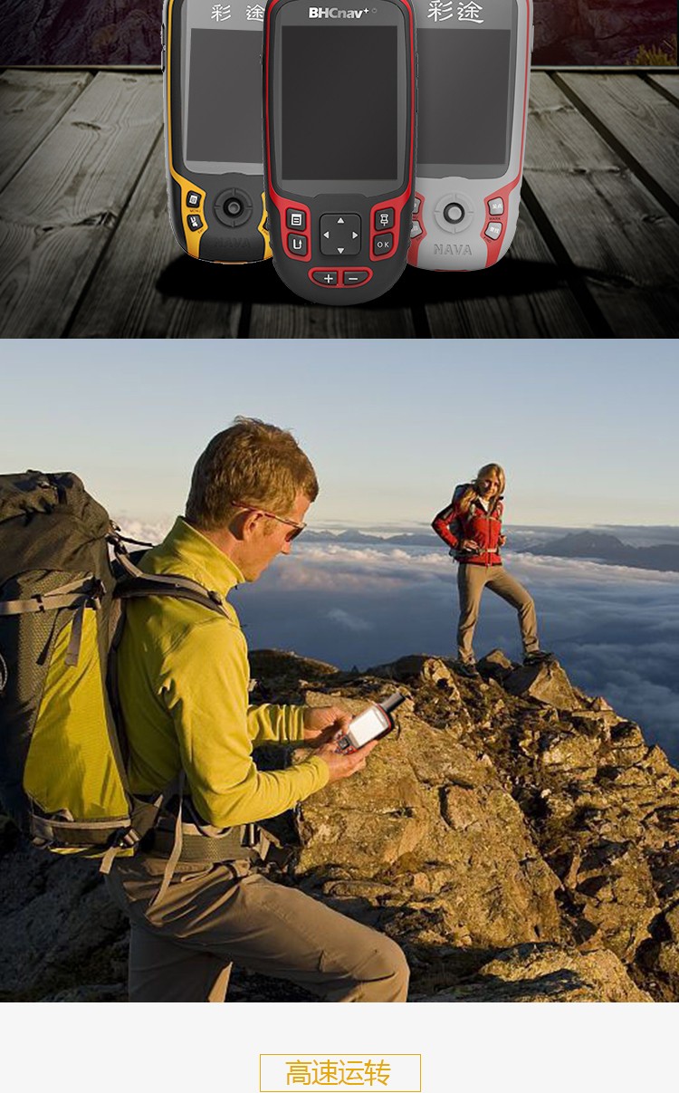 什么叫手持gps接收机_gps接收机价格是多少钱_gps接收机是