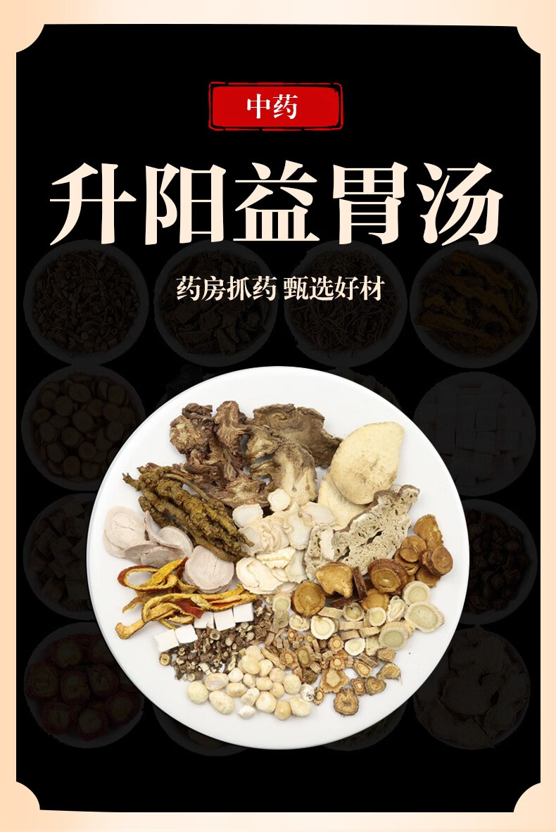 中医如何治胃溃疡_中医治疗胃溃疡临床经验_胃溃疡的中医治疗方法