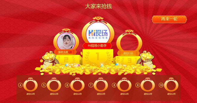 华为游戏中心在哪抽奖_抽奖华为中心游戏是真的吗_华为游戏中心抽成