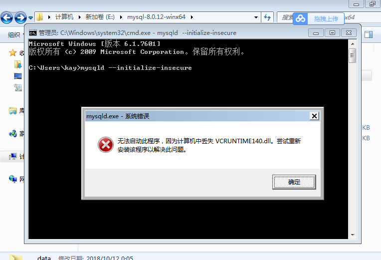 vcomp110dll不对_vcomp110dll不对_vcomp110dll不对