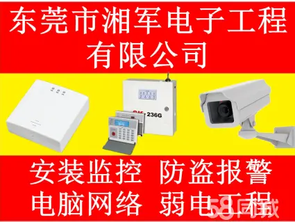 监控布线有几种方法_监控布线最快方法_监控布线教程