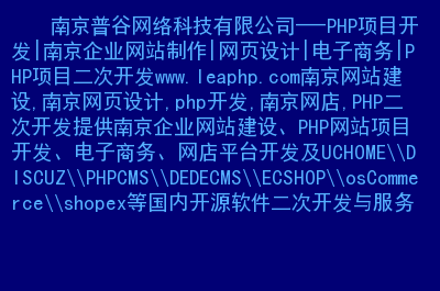 网上商城源代码_shopex网店信使插件源代码_淘宝网店源代码