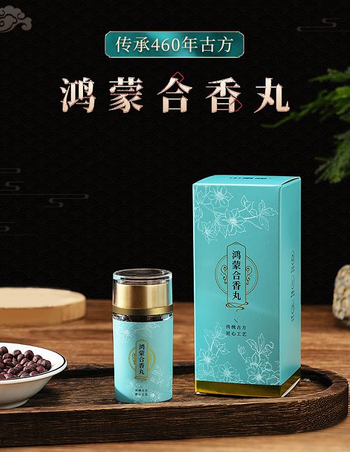 中医如何治胃溃疡_胃溃疡的中医治疗方法_中医治疗胃溃疡临床经验