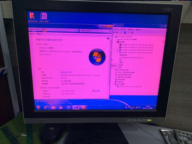 win变色龙下载_更新windows失败_win7更新win10失败