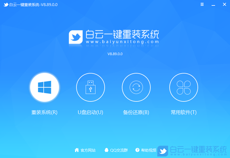 win7旗舰版硬件配置要求_win7旗舰版要求电脑配置_windos7旗舰版64位配置要求
