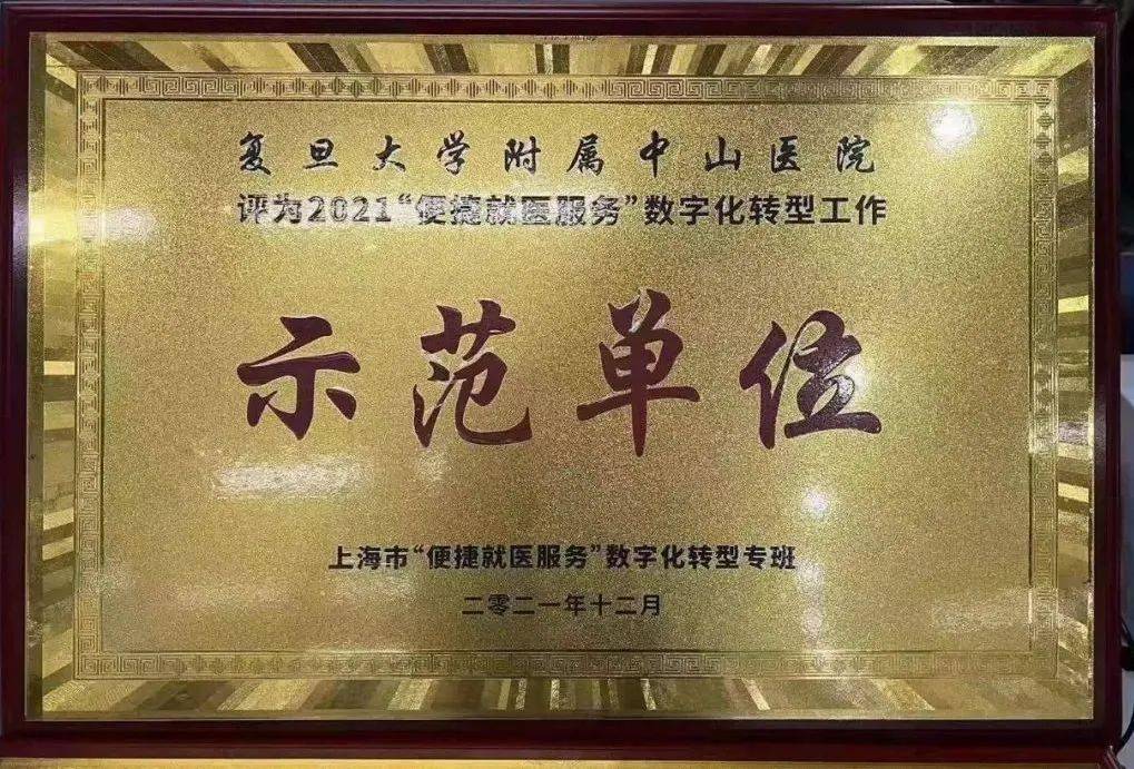 佛山城南门诊网上预约官网_佛山城南门诊上班时间_佛山门诊部